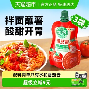 中粮屯河番茄酱小包装 西红柿酱罐头番茄膏番茄块儿童番茄沙司