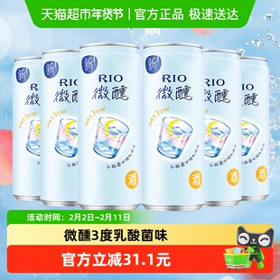 RIO/锐澳微醺系列乳酸菌果味预调酒330ml*6