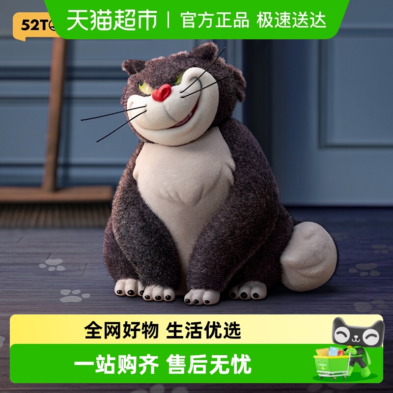 52TOYS坏猫猫路西法系列盲盒