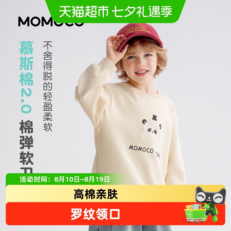 MOMOCO/玛米玛卡春季新款卫衣