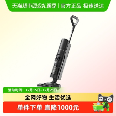 追觅洗拖吸尘一体热风烘洗地机