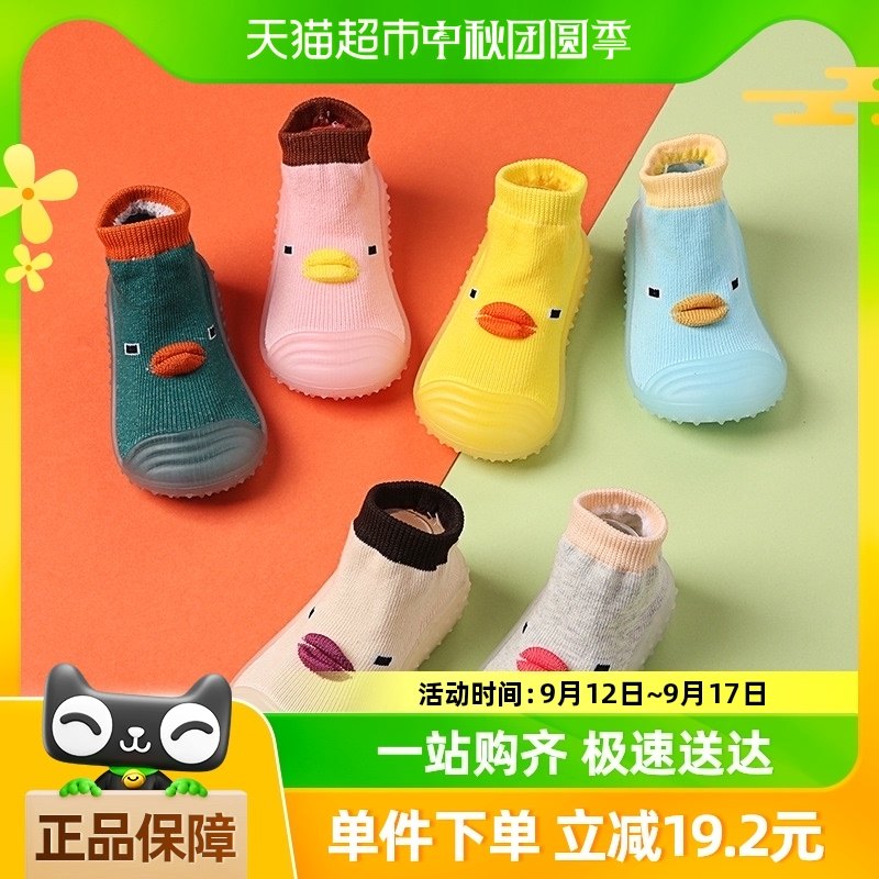 ��������ѧ�����ײ�ǰЬӤ��Ь�Ӷ�ͯЬ����ͯŮͯ�ذ�Ь�����ļ�