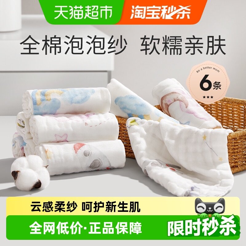 ʮ�½ᾧӤ��С������ͯë������ɴ����ˮ������ϴ������������ 19.9Ԫ