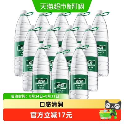 怡宝纯净水1.555饮用水