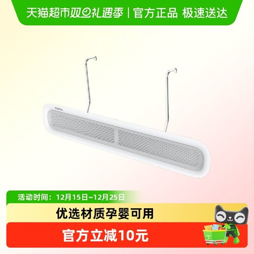 意可可挡风不挡凉空调挡风板