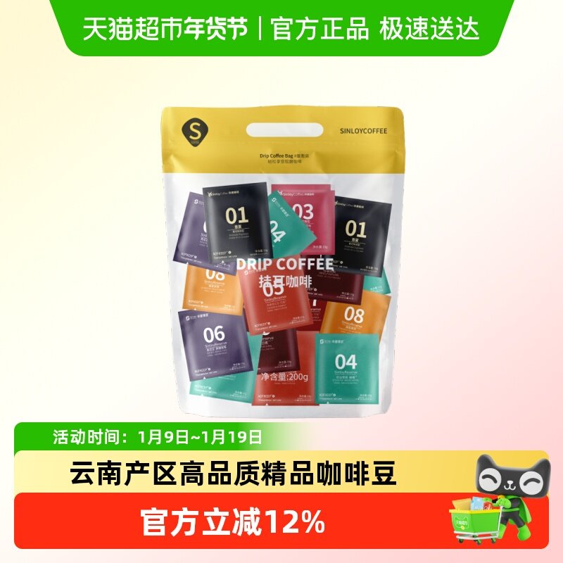 Sinloy/��¹�Ҷ����ȶ��ζ��Ʒ��ĥ���ȷ� ���Ͽ����ʺ決 32.59Ԫ