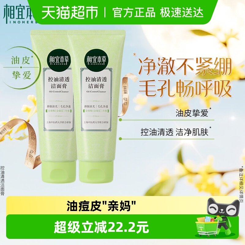 ���˱��ݿ����������ḻ��ĭ���ϴ�����Ƽ�100g*2������ 35.8Ԫ