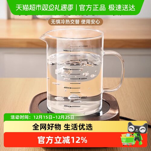 PAKCHOICE玻璃中药过滤壶