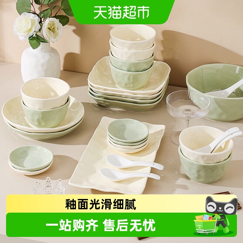 陶瓷碗碟套装家用ins高颜值餐具图片