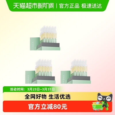 夸迪战痘次抛精华面部精华液3盒