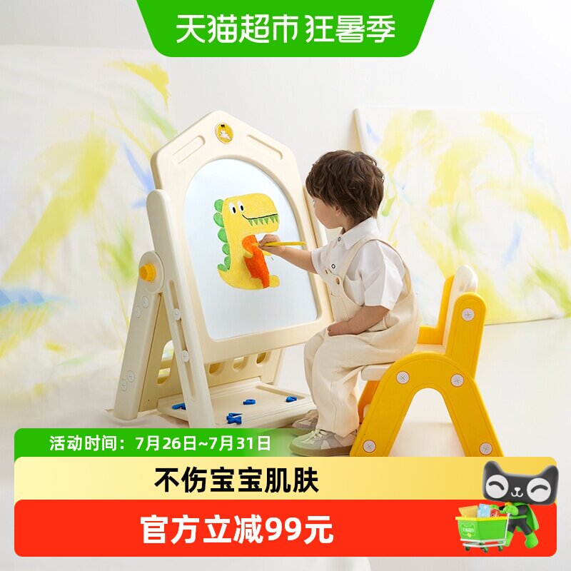 babycare磁性写字支架式儿童画板