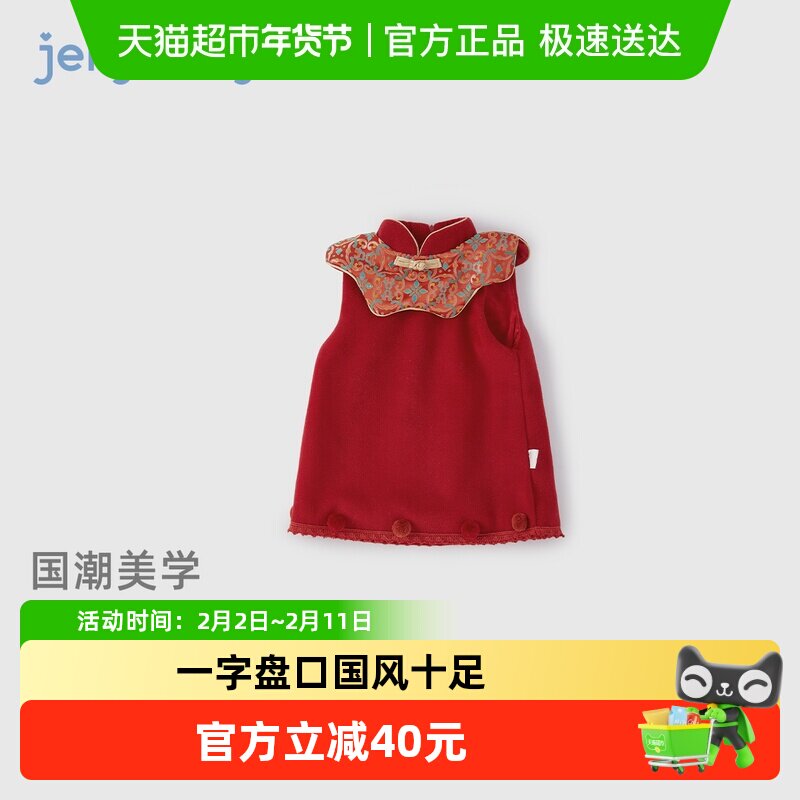 [保暖加厚]女童背心裙中国风小童秋冬宝宝连衣裙儿童红色新年衣服