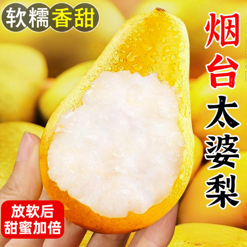 软糯香甜 口口爆汁 产地直发