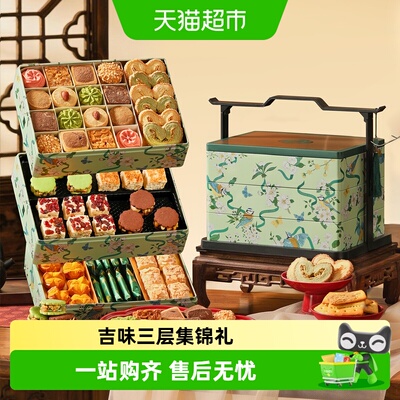 悠享时非油炸咸香酥脆糕点礼盒