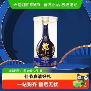 【年份酒】郎酒绝版老酒青花郎44.8度酱香白酒500ml*1瓶(2016)