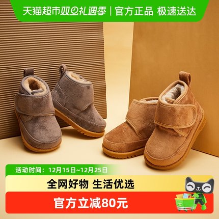 卡特兔宝宝棉鞋男女童鞋冬季软底婴儿保暖加绒加厚秋冬新款雪地靴