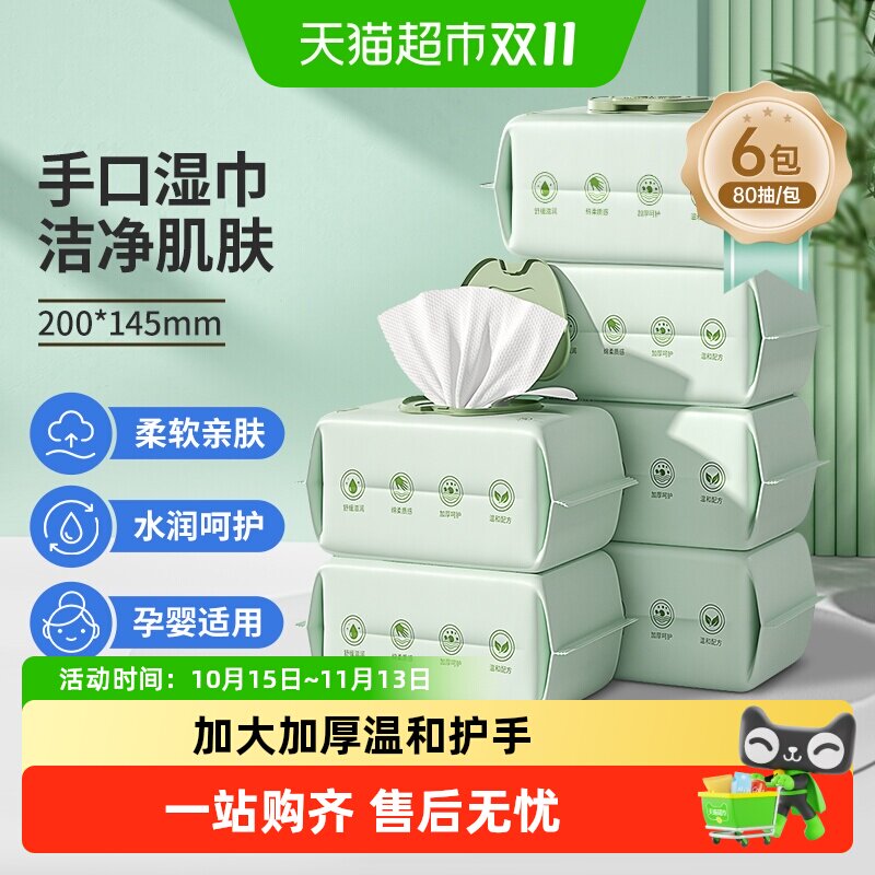 子初儿童专用湿纸巾加厚加大新生儿家用囤货非绵柔巾婴儿手口湿巾