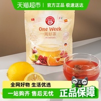 Teekanne德國進口7口味花果茶
