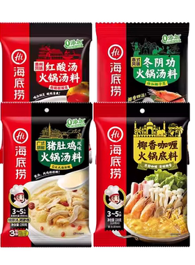 海底捞 地域风味火锅底料贵州红酸汤猪肚鸡冬阴功椰香咖喱多规格