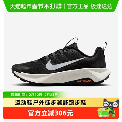 Nike耐克男越野鞋跑步鞋