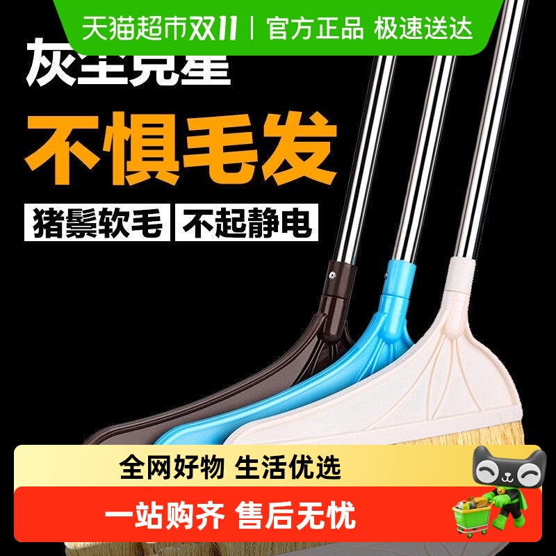 包邮家用猪鬃毛扫帚加厚不锈钢杆可拆卸加厚浓密刷毛扫把