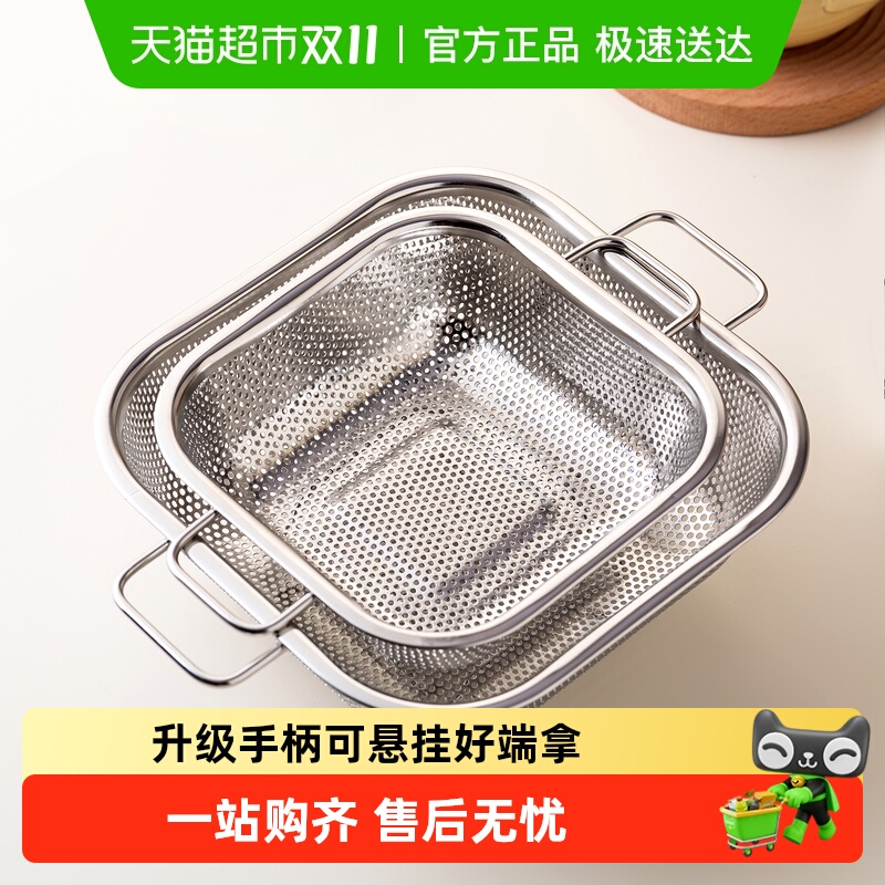 onlycook304不锈钢双耳洗菜盆