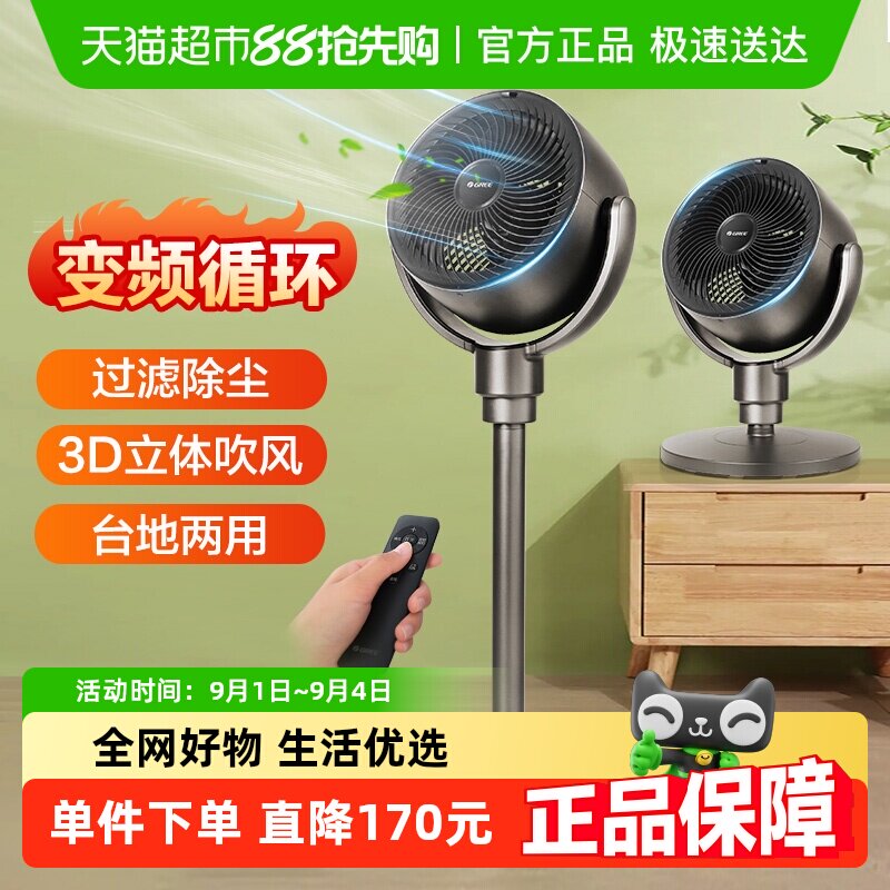 �������ÿ���ѭ���ȵ����3d�������̨ʽ���־�������ң�������