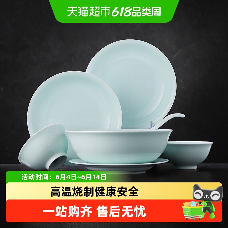 景德镇陶瓷影青饭碗盘子中国色餐具套装家用轻奢高档级感2人家用