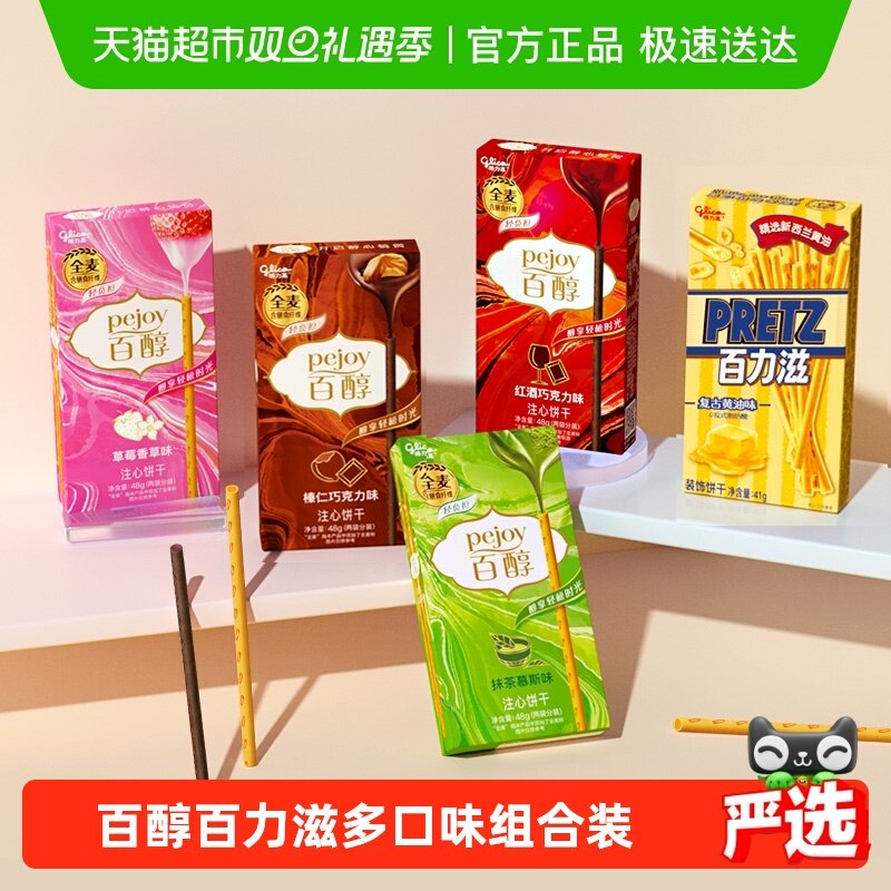 �����߰ٴ�&�����̶��ֿ�ζ��Ϸ���װ233g 18.2Ԫ