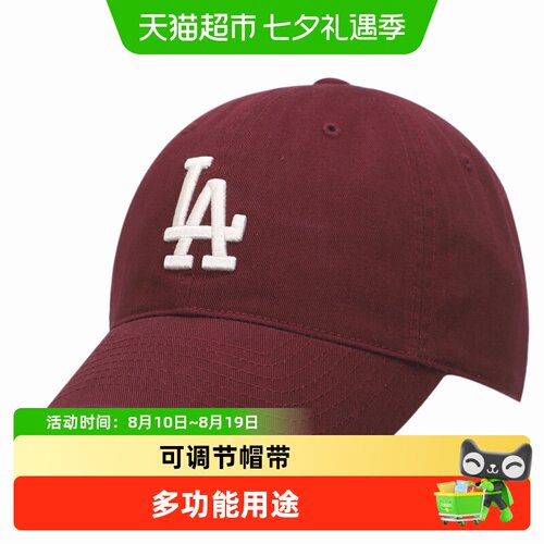 MLB棉质可调节鸭舌帽时尚舒适