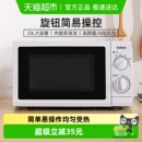 特价 格兰仕微波炉家用多功能转盘机械式 一体迷你小型正品