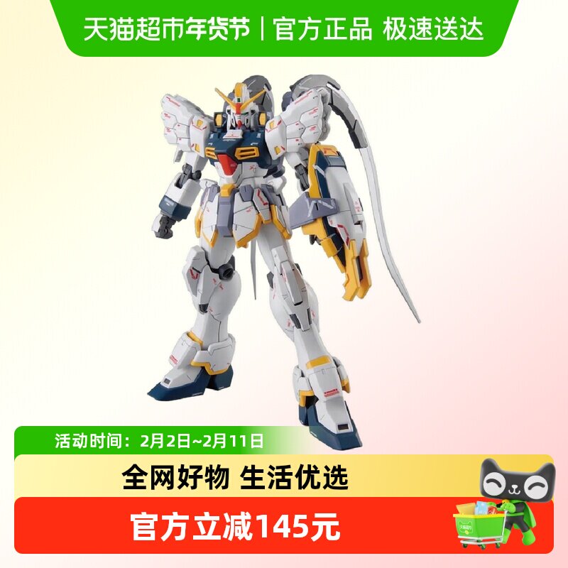 ��� MG 1/100 ɳĮ�ߴ� EW�� XXXG-01SR �ߴ�W ���ߵ��ٹ� ƴװ