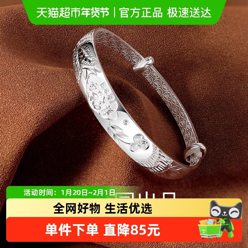 梦金园足银手镯女送奶奶老人银镯子妈妈手环长辈推拉银饰生日礼物,饰品/流行首饰/时尚饰品新,银饰手镯,淘宝优惠券,粉丝福利购,淘宝优惠卷