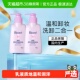 碧柔深层净润卸妆乳150mlX2瓶 花王Biore 官补下拉更优惠