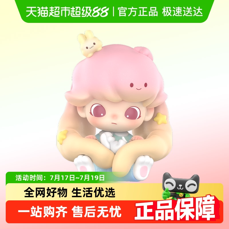 泡泡玛特DIMOO动物王国盲盒