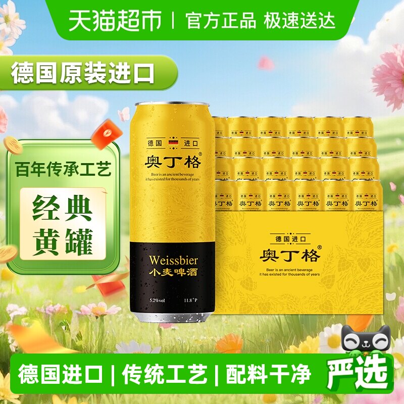 ����ѡ���¹��¶���С���ơԭװ����ơ��500ml*24��������Ȩ��Ʒ 108.59Ԫ