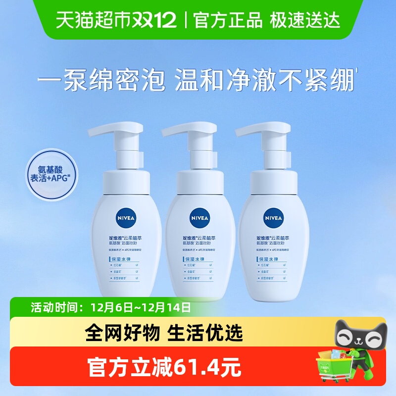 3ƿ άűʪˮϴ 84.08Ԫ(88VIP 95)