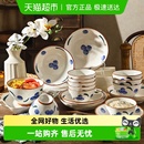 舍里复古蓝陶瓷餐具家用釉下彩米饭碗菜盘双耳汤碗鱼盘