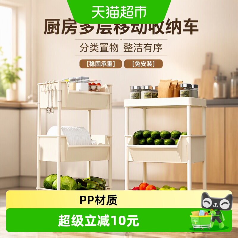 YNQN厨房置物架分层收纳拿取方便图片