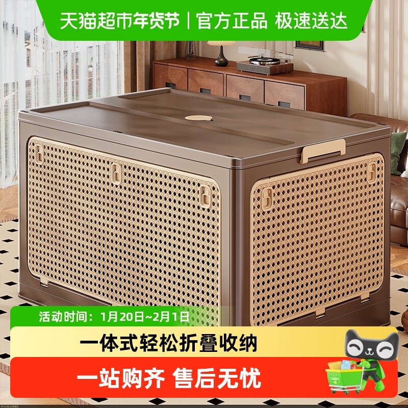 星优中古风折叠收纳箱衣柜衣物收纳筐大容量零食玩具整理储物箱子,收纳整理,收纳箱,淘宝优惠券,粉丝福利购,淘宝优惠卷