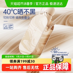 左都太阳伞防晒防紫外线女晴雨两用五折叠轻巧便携口袋胶囊遮阳伞