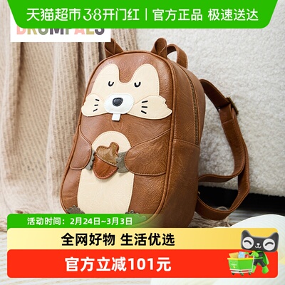 DROMPALS德仑帕司潮娃水獭背包