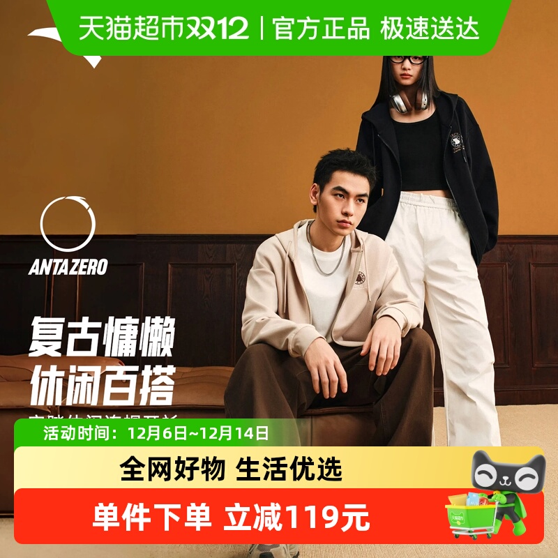 安踏休闲外套美式复古男女同款