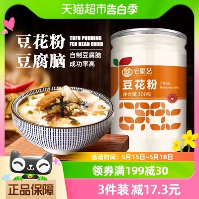 宅福艺原味豆腐脑300g×1罐