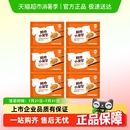 荠菜笋丁小笼包儿童早餐速冻面点速食包点 巴比馒头鲜肉小笼包