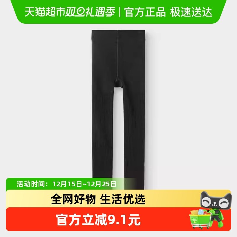 巴拉巴拉女童连裤袜冬季加绒舒适儿童打底袜中大童舞蹈袜保暖袜子