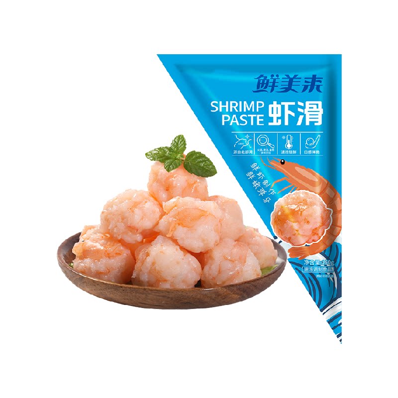 鲜美来大颗粒虾滑150g儿童早餐食材鲜虾饼手打青虾滑挤袋纯虾肉