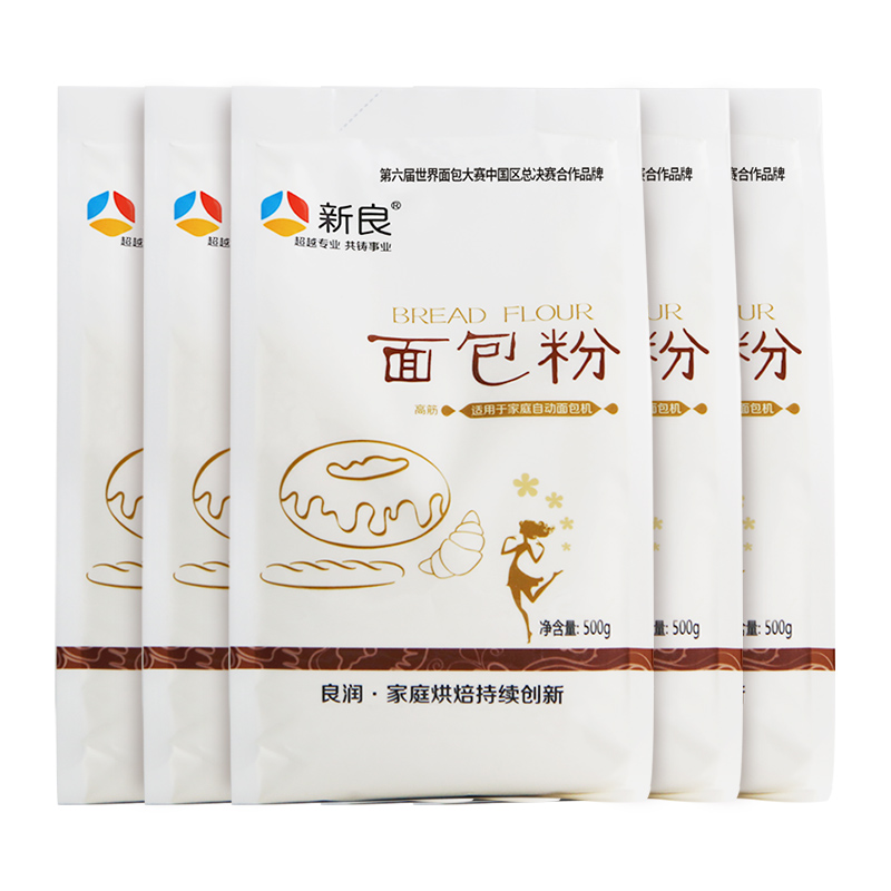 新良面包粉高筋面粉烘焙原材料披萨吐司面包机专用面粉