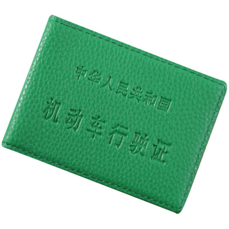 驾驶证定制定做 驾驶证套行驶证套女证件卡包皮套 男驾照本驾照夹