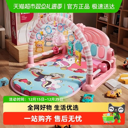 婴儿健身架新生儿礼盒早教益智